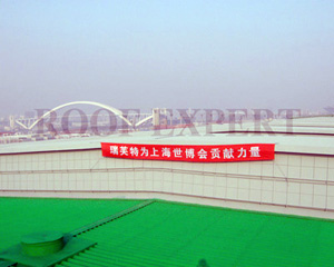 上海世博会后勤物流中心屋面翻新施工技术和心